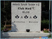  Club Med Beldi, 