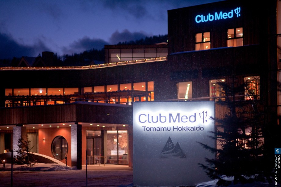   Club Med Tomamu Hokkaido (. , )