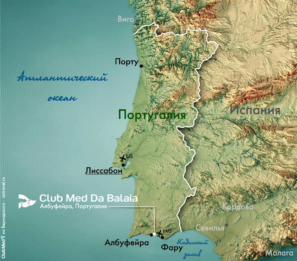   Club Med Da Balaia   