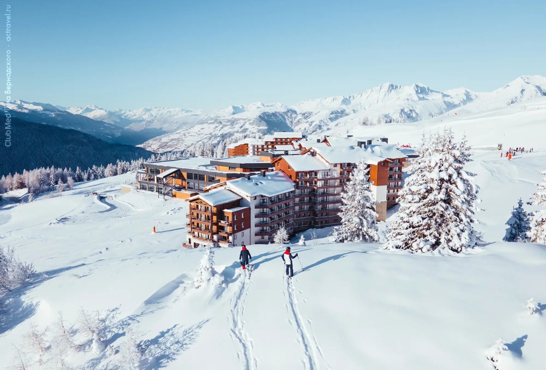 Club Med La Rosière