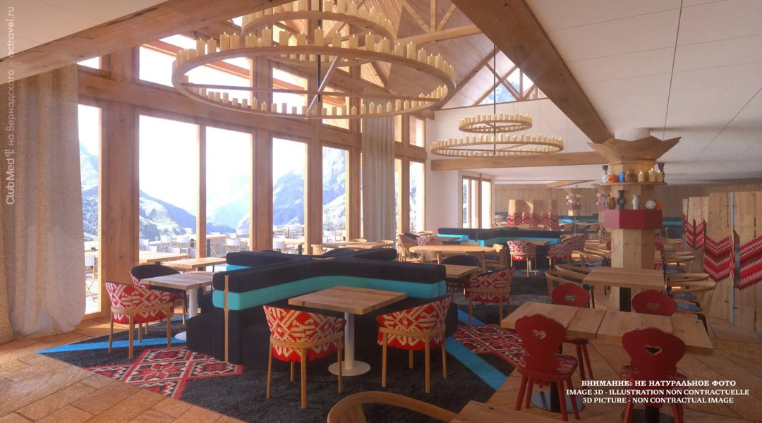   Club Med Serre-Chevalier