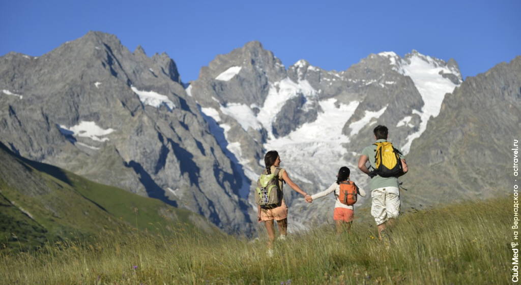 Club Med Serre-Chevalier 