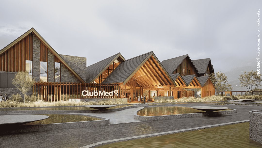 Club Med Gramado
