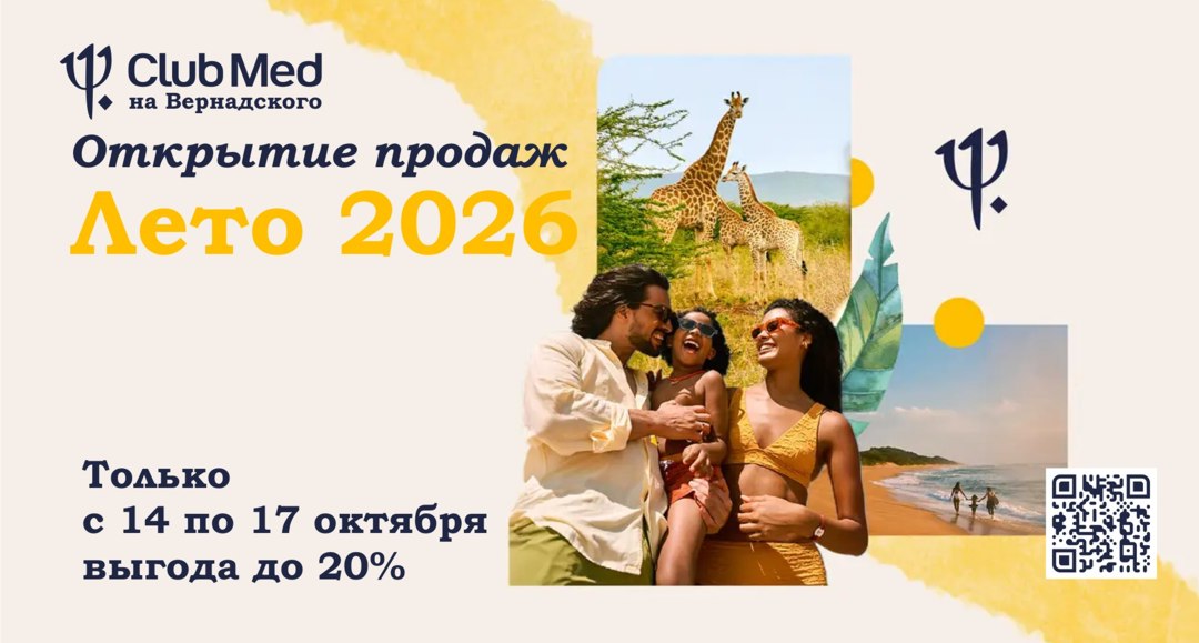   Club Med