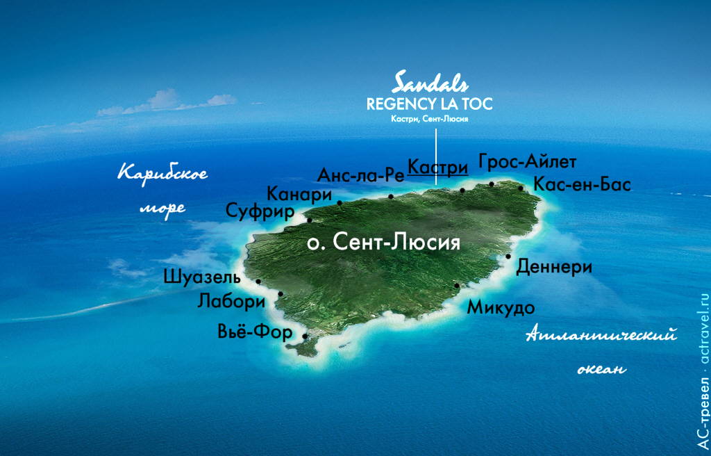   Sandals Regency La Toc    -