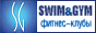 SWIM&GYM   - 