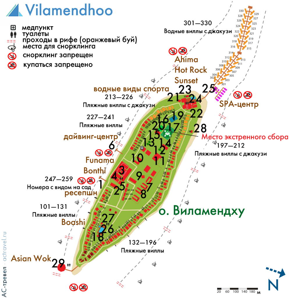   Vilamendhoo