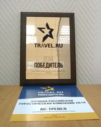    « Travel.ru»,  -